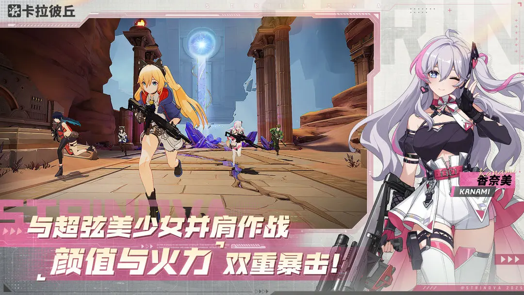 卡拉彼丘离境区怎么玩 卡拉彼丘离境区地图介绍