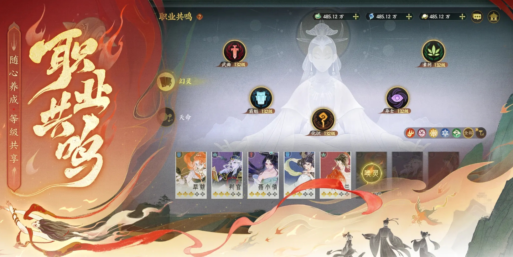 指间山海开发商是谁 指间山海开发商详细介绍