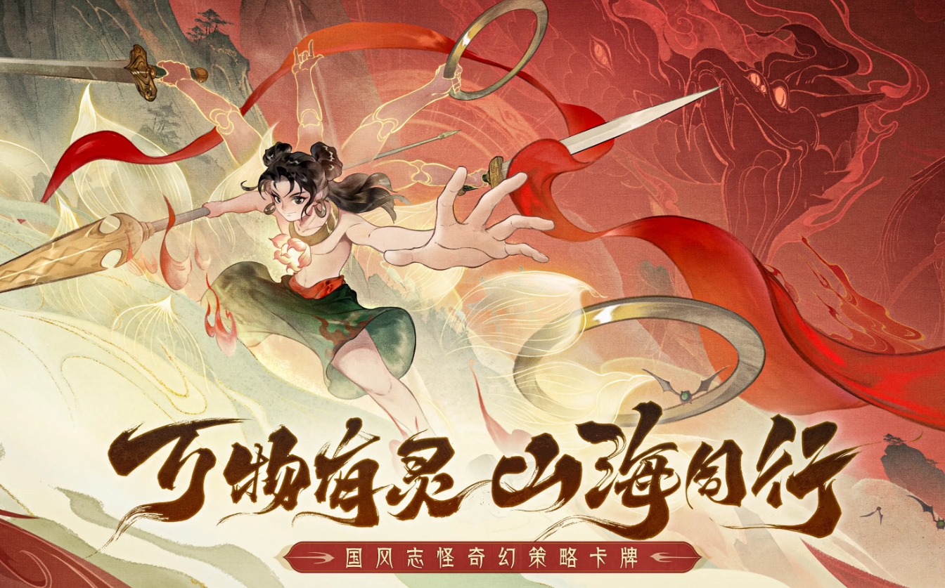 指间山海开发商是谁 指间山海开发商详细介绍