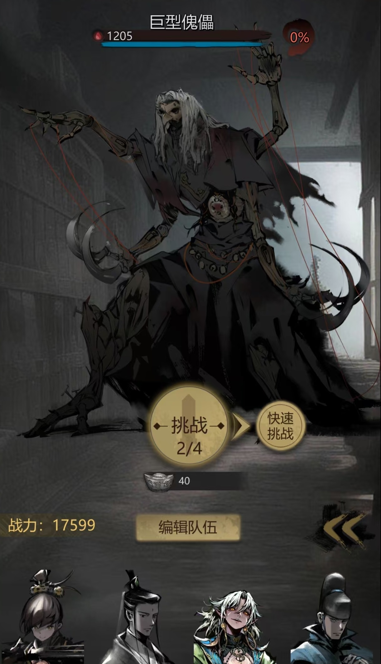 神探诡事录手游攻略介绍 神探诡事录游戏怎么玩