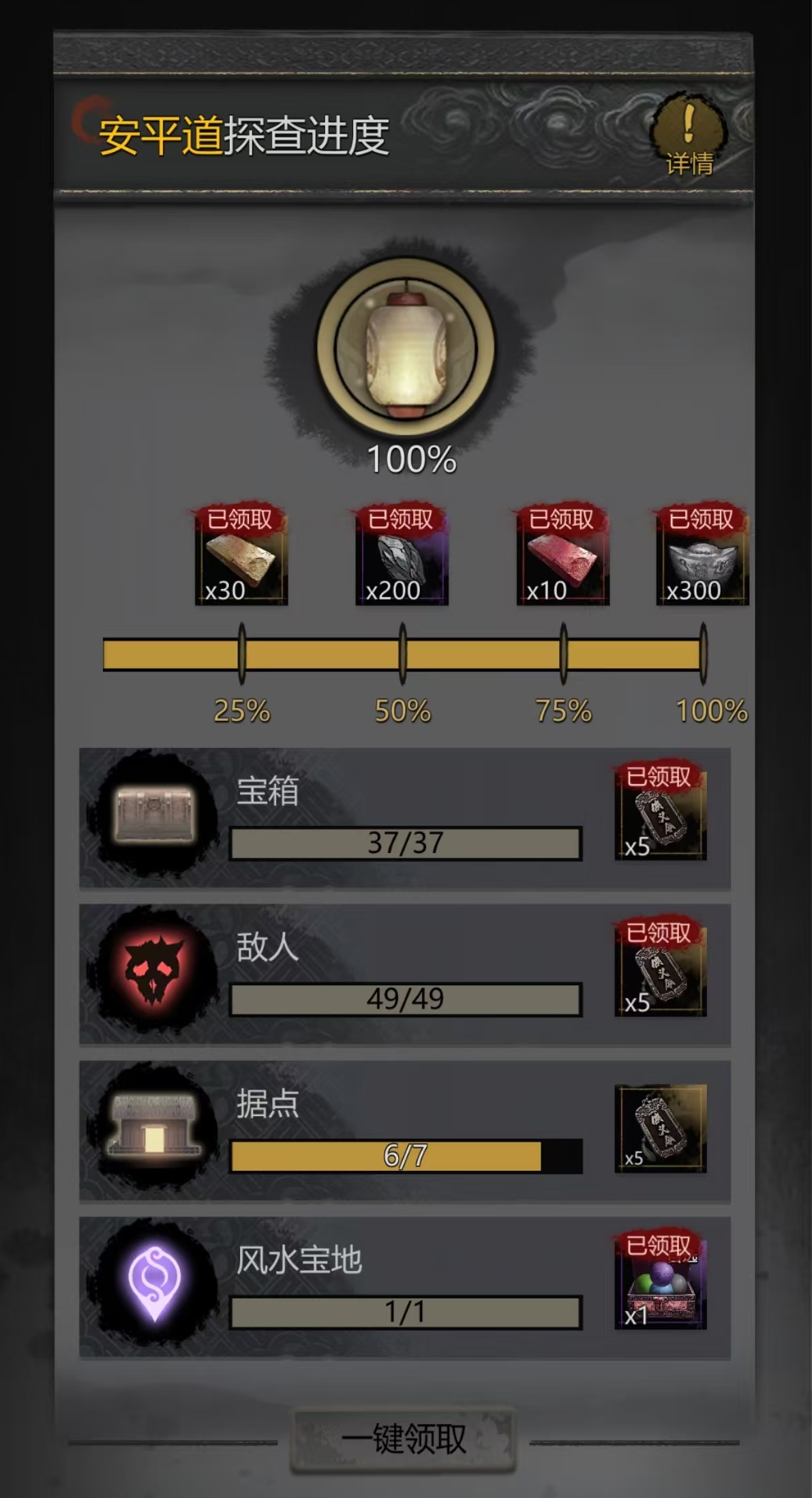 神探诡事录手游攻略介绍 神探诡事录游戏怎么玩