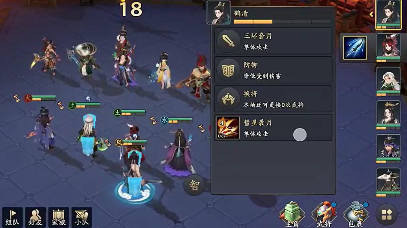 三国志异闻录公测时间介绍 三国志异闻录手游什么时候上线
