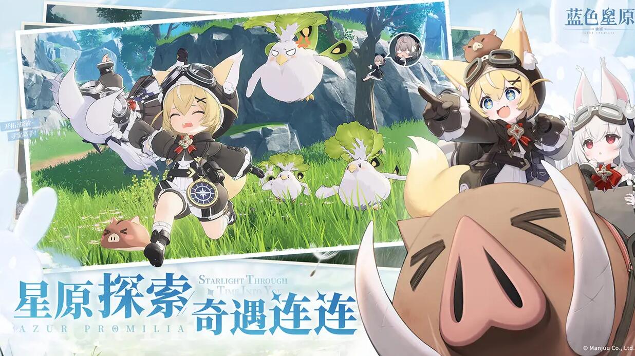 Which company is Blue Star Original Travel Song from? Whose is Blue Star Original Travel Song?