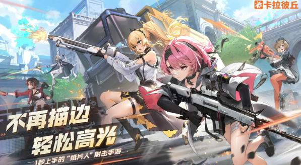 How to Play the Extreme Push Mode in Calabiyao: Introduction to the Rules of Extreme Push Mode in Calabiyao