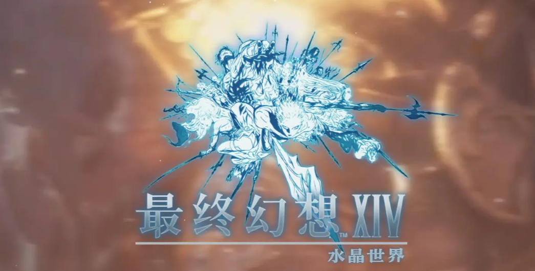 Rekomendasi Spesifikasi untuk Final Fantasy 14: A Realm Reborn FF14 Mobile Apa Spesifikasinya yang Bagus