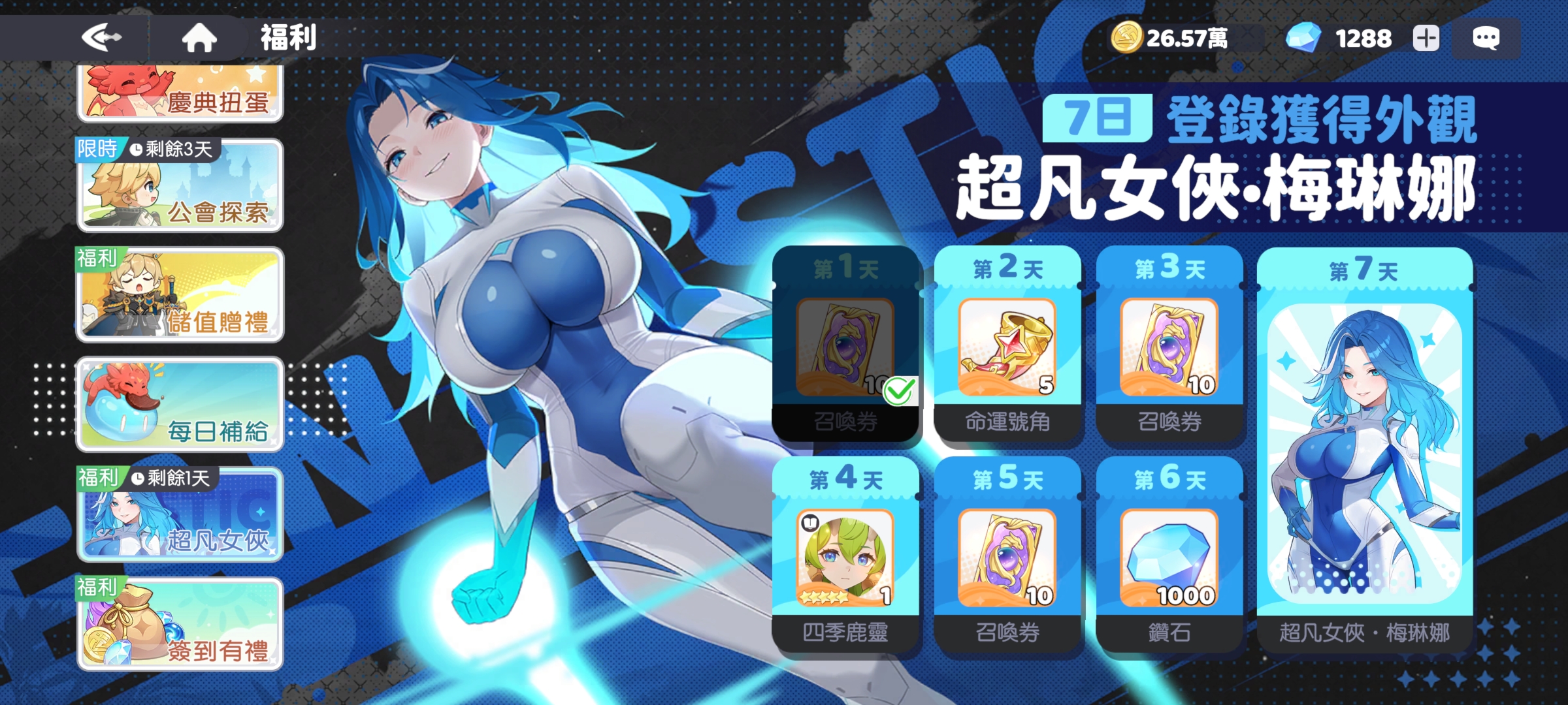 Katalog Skin Dragon Soul Traveler Di mana bisa melihat skin Dragon Soul Traveler