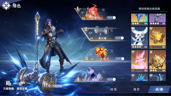 Introduction to Martial Soul Cultivation in the Spirit Hunting World of Douluo Continent How to Evolve Martial Souls in the Spirit Hunting World of Douluo Continent