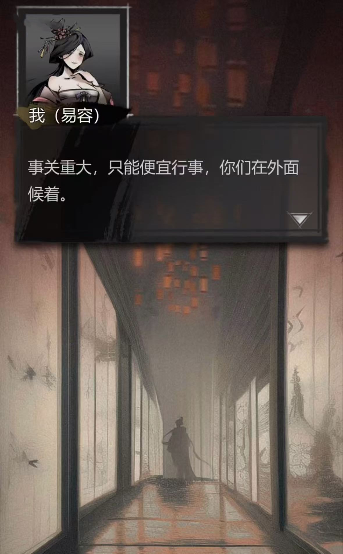 How to Obtain Disguise in Detective's Strange Tales: Sharing the Method to Get Disguise Skills