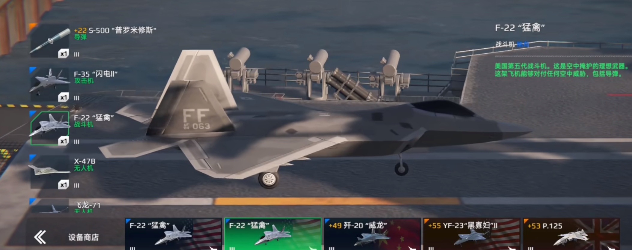 How to Play Modern Warships Chinese Server: A Guide to Playing the Chinese Version of Modern Warships