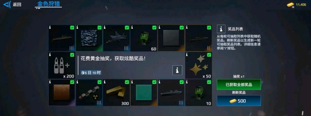 How to Play Modern Warships Chinese Server: A Guide to Playing the Chinese Version of Modern Warships