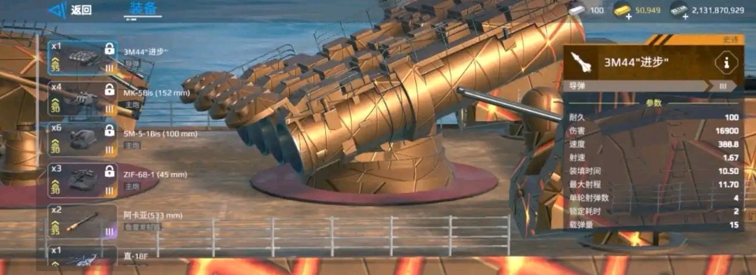 How to Play Modern Warships Chinese Server: A Guide to Playing the Chinese Version of Modern Warships