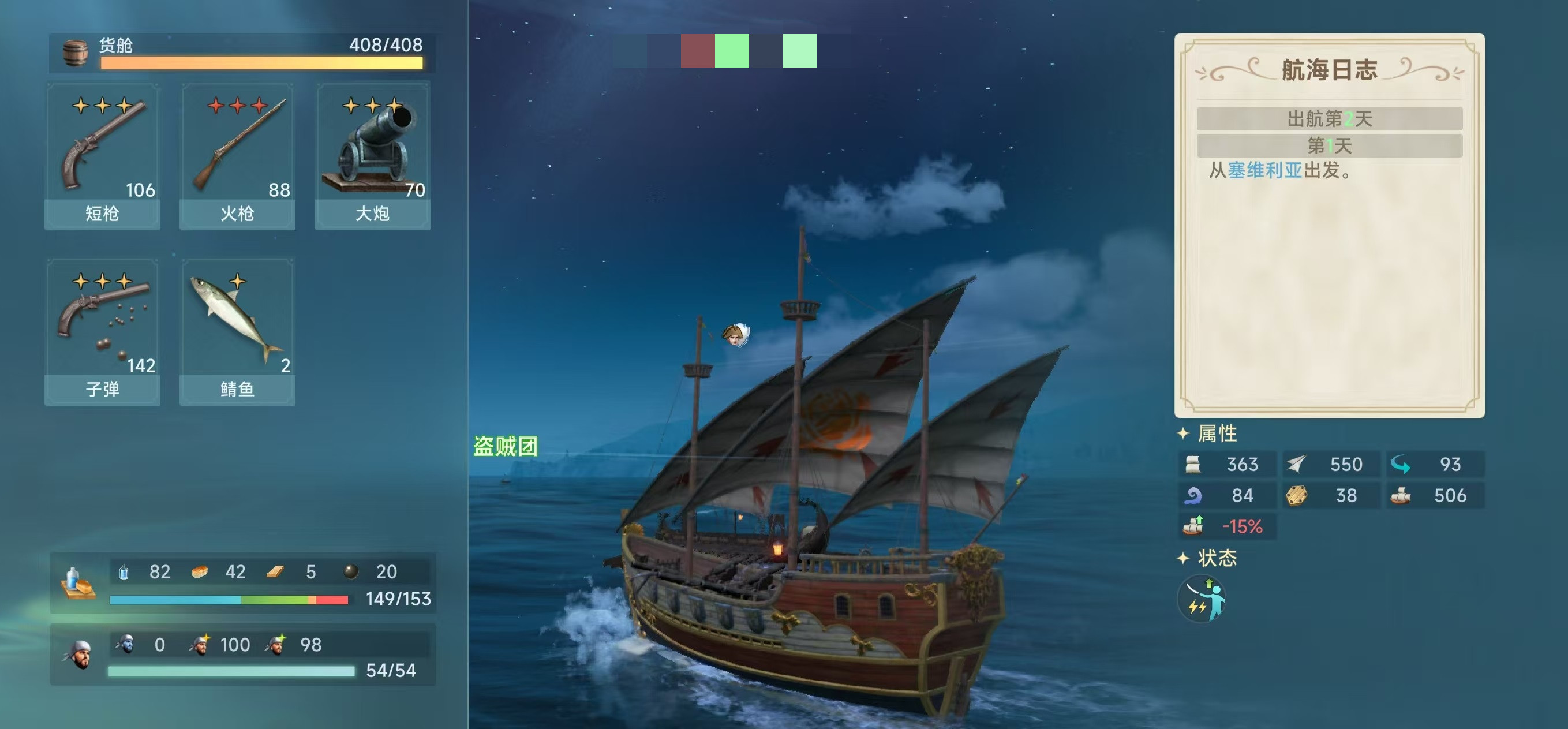 How to Obtain Action Points in the Age of Exploration Legend: An Introduction to Action Points Gameplay