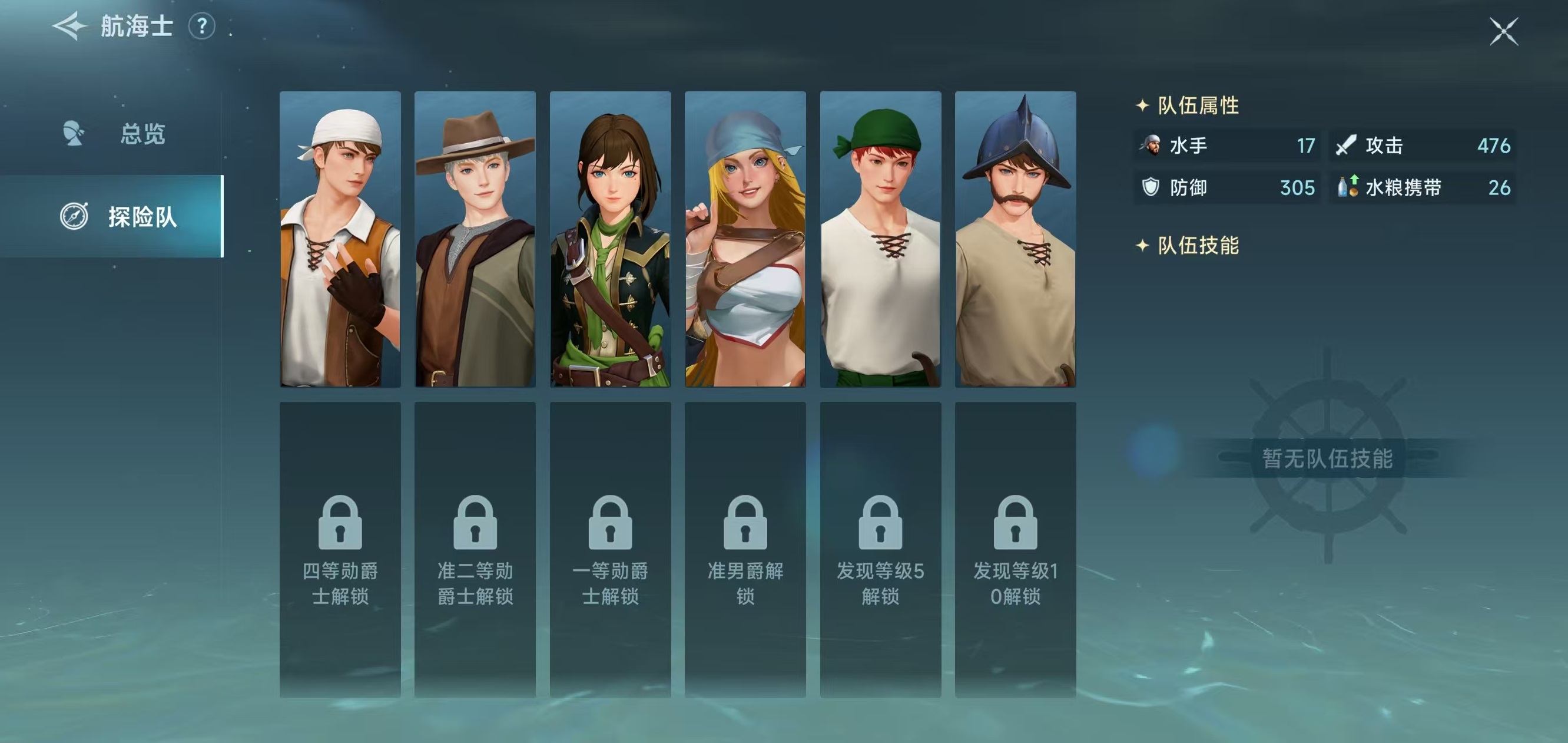 How to Obtain Action Points in the Age of Exploration Legend: An Introduction to Action Points Gameplay