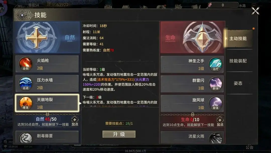 Giới thiệu cách chơi World of Miracles Origin: Hướng dẫn cho người mới bắt đầu cách chơi World of Miracles Origin