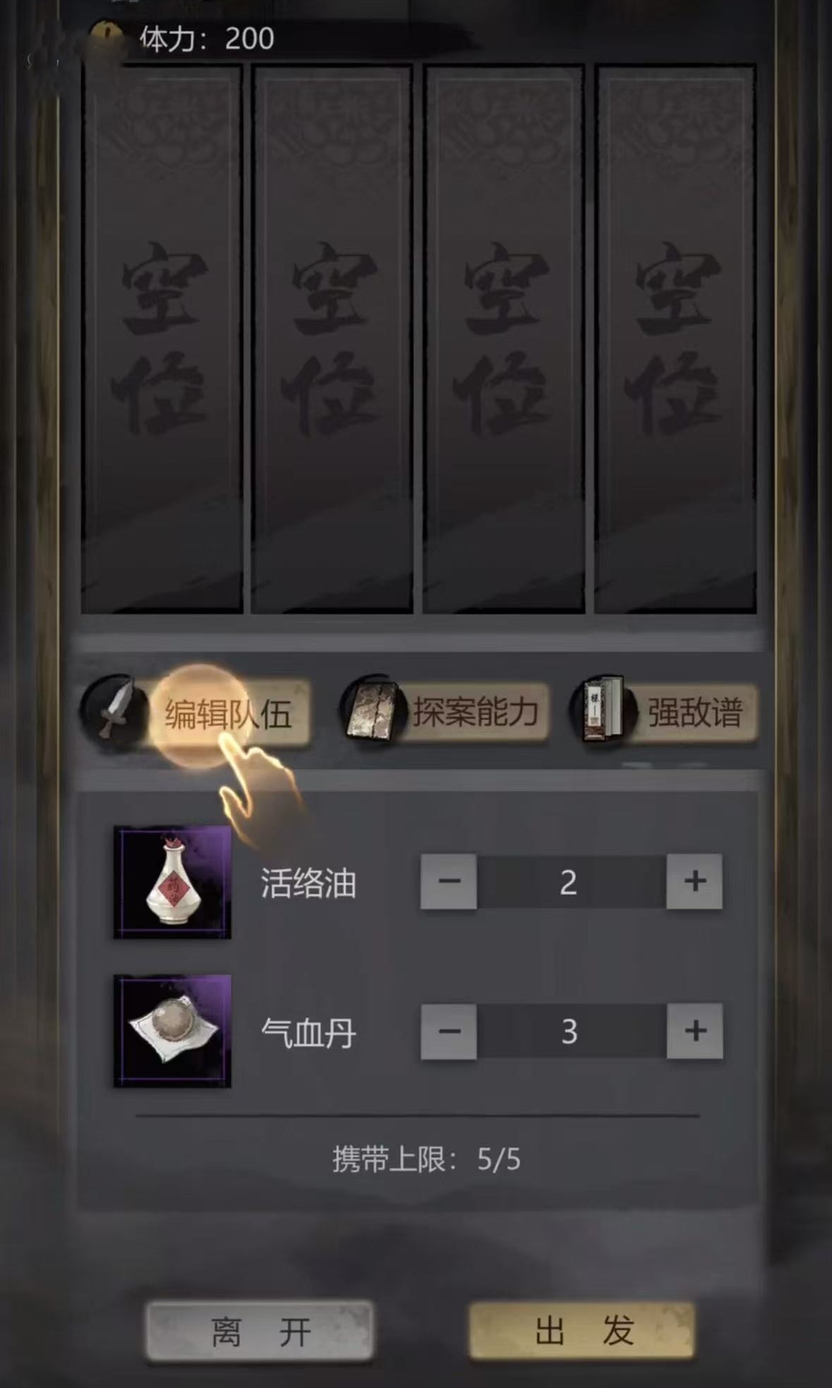 Cara Mengedit Tim di Detective Mystery Record: Panduan Mengedit Tim Detective Mystery Record