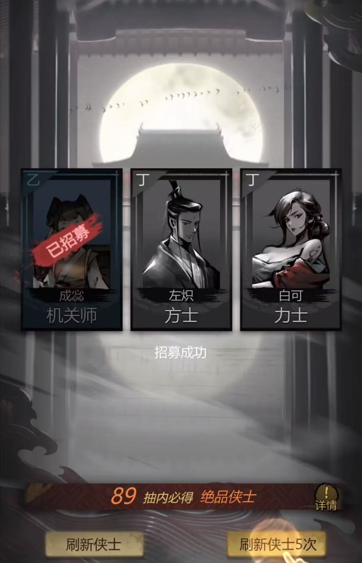 Cara Mengedit Tim di Detective Mystery Record: Panduan Mengedit Tim Detective Mystery Record