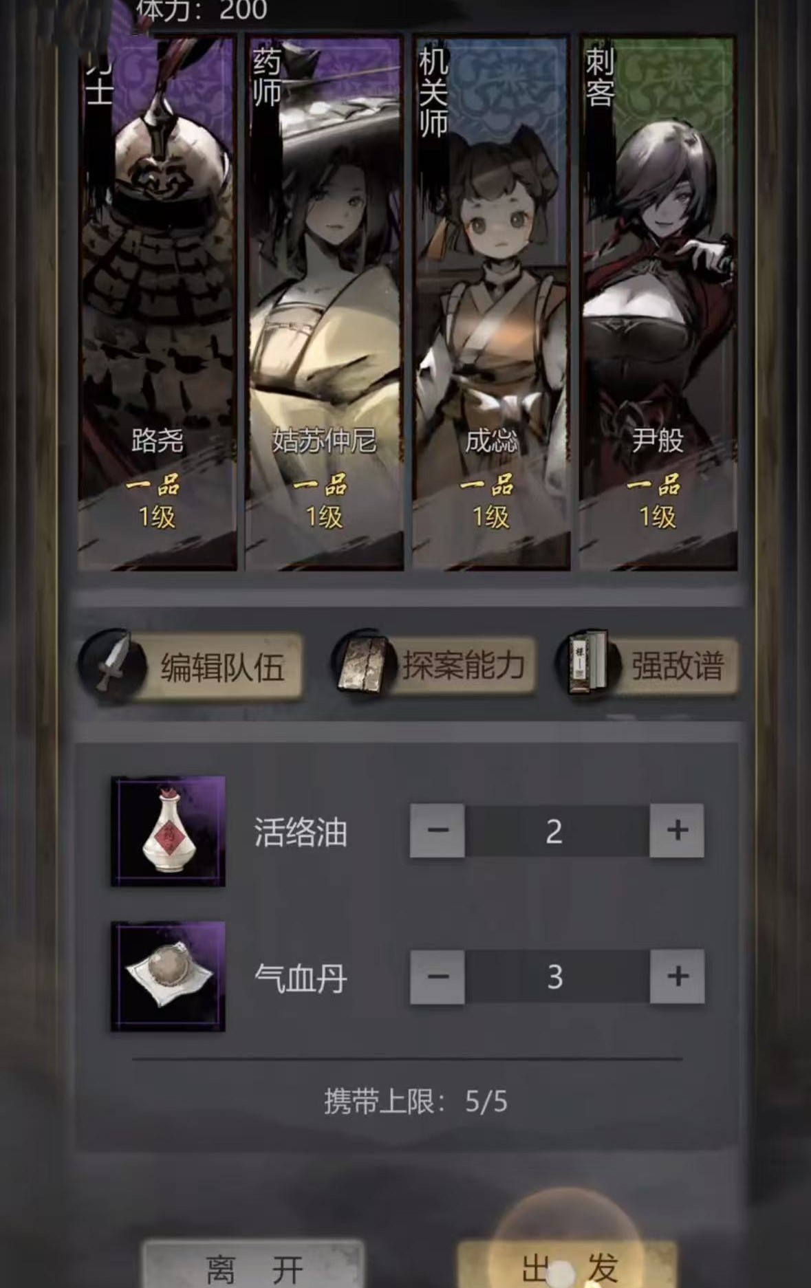 Cara Mengedit Tim di Detective Mystery Record: Panduan Mengedit Tim Detective Mystery Record