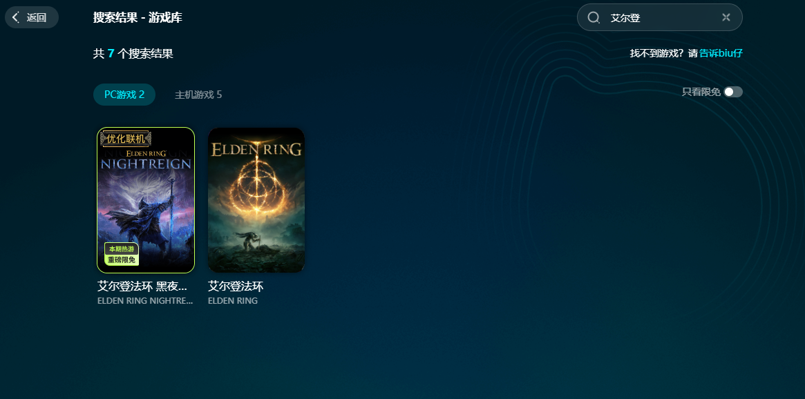 Elden Ring Nightfall Server Connection Issues and Disconnection Solutions