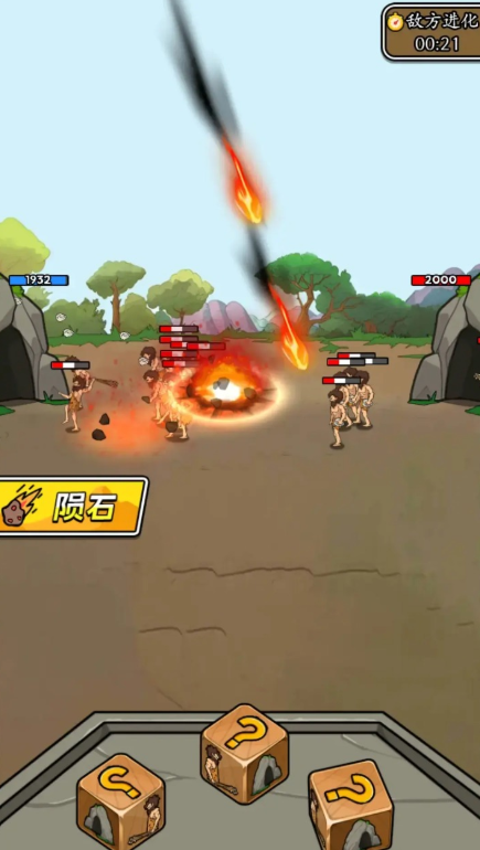 แนะนำการทดสอบเปิดตัวของยุคแห่งมนุษยชาติ ลิงก์สำหรับจองเกมยุคแห่งมนุษยชาติ