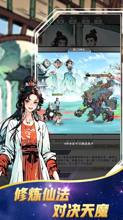 การทดสอบเปิดตัวของ Wan Xiang Xiu Zhen แนะนำ เมื่อไหร่ที่ Wan Xiang Xiu Zhen จะเปิดตัว