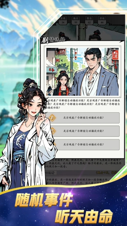 การทดสอบเปิดตัวของ Wan Xiang Xiu Zhen แนะนำ เมื่อไหร่ที่ Wan Xiang Xiu Zhen จะเปิดตัว