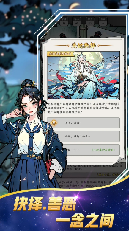 การทดสอบเปิดตัวของ Wan Xiang Xiu Zhen แนะนำ เมื่อไหร่ที่ Wan Xiang Xiu Zhen จะเปิดตัว