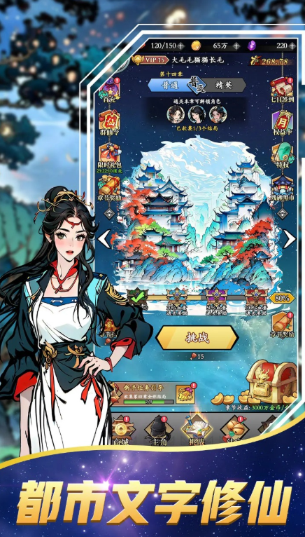 การทดสอบเปิดตัวของ Wan Xiang Xiu Zhen แนะนำ เมื่อไหร่ที่ Wan Xiang Xiu Zhen จะเปิดตัว