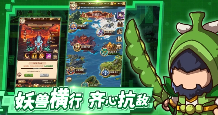 เวลาทดสอบเปิดตัวของเกม San Guo Zhi Jiang Xing Yan Rao คือเมื่อไหร่ และจะเปิดตัวเมื่อไหร่