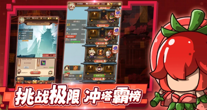 เวลาทดสอบเปิดตัวของเกม San Guo Zhi Jiang Xing Yan Rao คือเมื่อไหร่ และจะเปิดตัวเมื่อไหร่