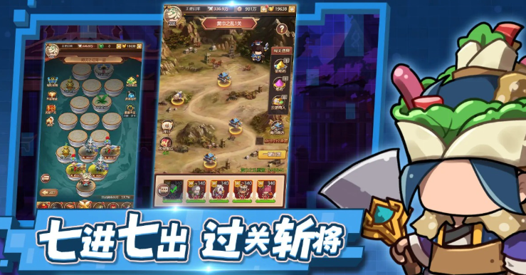 เวลาทดสอบเปิดตัวของเกม San Guo Zhi Jiang Xing Yan Rao คือเมื่อไหร่ และจะเปิดตัวเมื่อไหร่