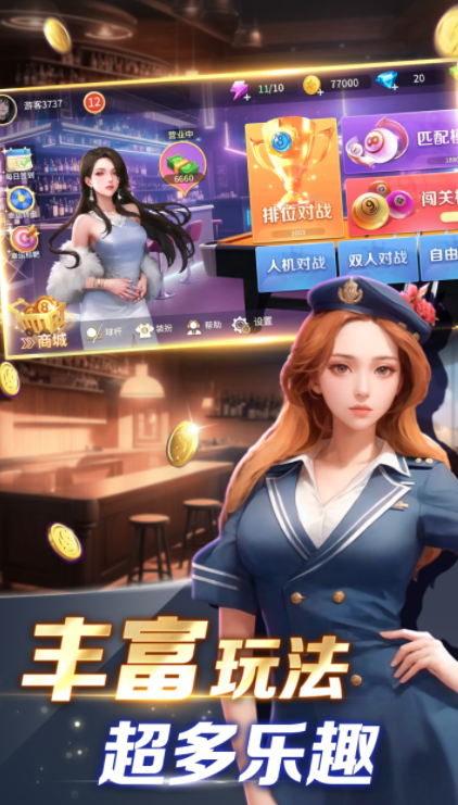 เวลาทดสอบเปิดตัวของ Pool Stars คือเมื่อไหร่ และ Pool Stars จะเปิดให้บริการเมื่อไหร่