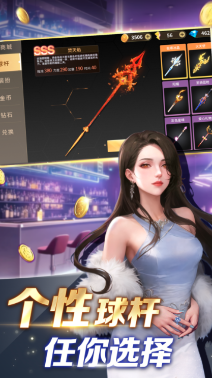 เวลาทดสอบเปิดตัวของ Pool Stars คือเมื่อไหร่ และ Pool Stars จะเปิดให้บริการเมื่อไหร่