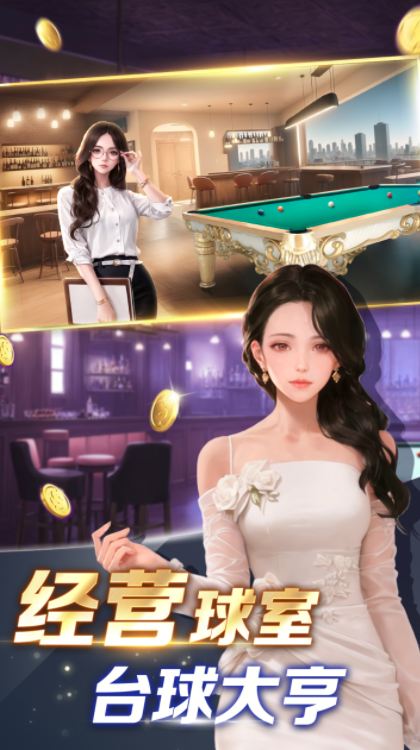 เวลาทดสอบเปิดตัวของ Pool Stars คือเมื่อไหร่ และ Pool Stars จะเปิดให้บริการเมื่อไหร่