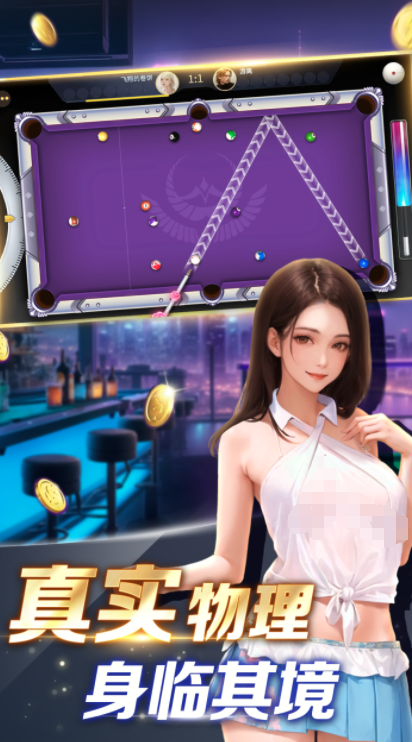 เวลาทดสอบเปิดตัวของ Pool Stars คือเมื่อไหร่ และ Pool Stars จะเปิดให้บริการเมื่อไหร่