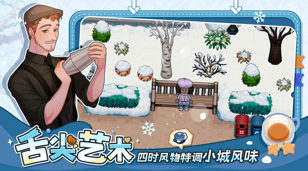 Public test time for Huayuan Town When will Huayuan Town be launched