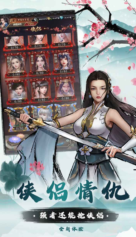 上古大侠公测时间 上古大侠什么时候上线