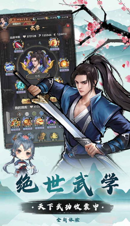 上古大侠公测时间 上古大侠什么时候上线