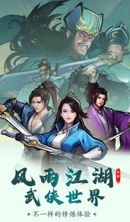 上古大侠公测时间 上古大侠什么时候上线