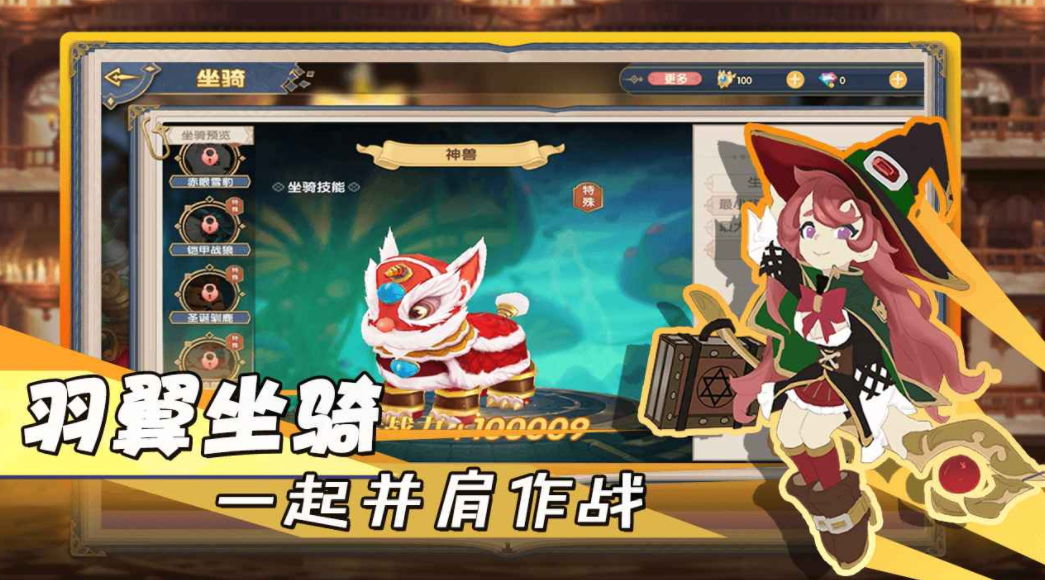 Thời gian thử nghiệm công khai của Vòng Quay Dũng Sĩ Vòng Quay Dũng Sĩ sẽ ra mắt khi nào
