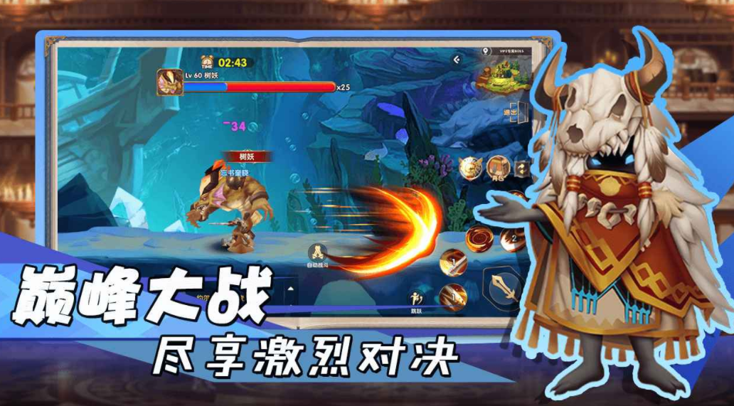 Thời gian thử nghiệm công khai của Vòng Quay Dũng Sĩ Vòng Quay Dũng Sĩ sẽ ra mắt khi nào