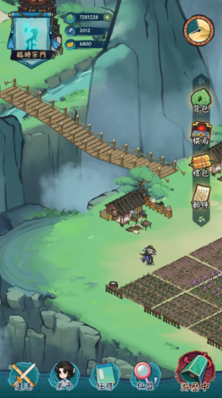 When is the public beta for Sword and Master? Reservation address for Sword and Master