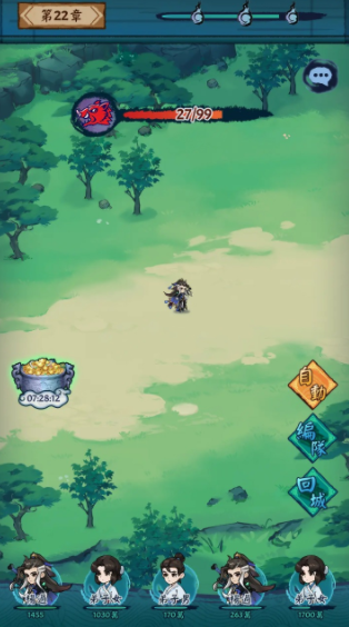 When is the public beta for Sword and Master? Reservation address for Sword and Master