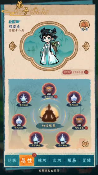 When is the public beta for Sword and Master? Reservation address for Sword and Master