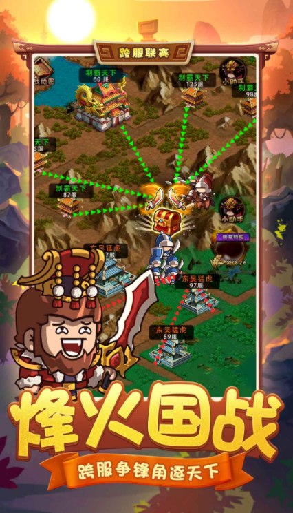 咕咕三国是什么游戏 咕咕三国游戏类型