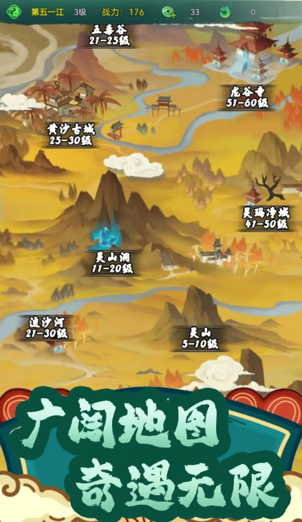 Introduction to the Public Beta Time of Xiantu Guiyi When Will Xiantu Guiyi Be Released