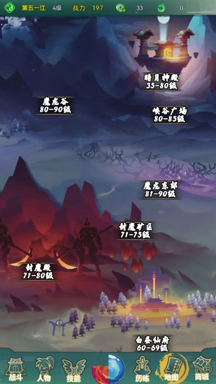 Introduction to the Public Beta Time of Xiantu Guiyi When Will Xiantu Guiyi Be Released