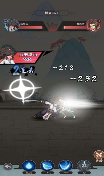 Introduction to the Public Beta Timing of Legendary Hero When will Legendary Hero be released?