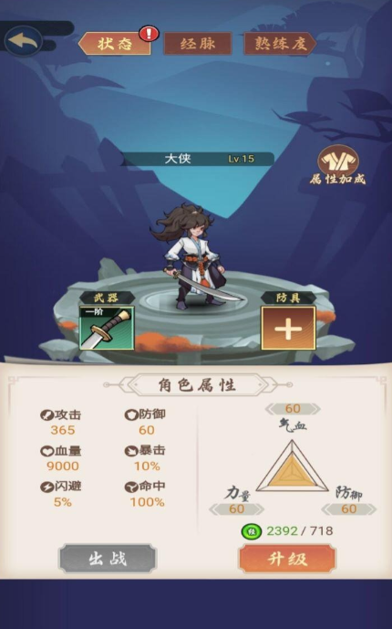 Introduction to the Public Beta Timing of Legendary Hero When will Legendary Hero be released?