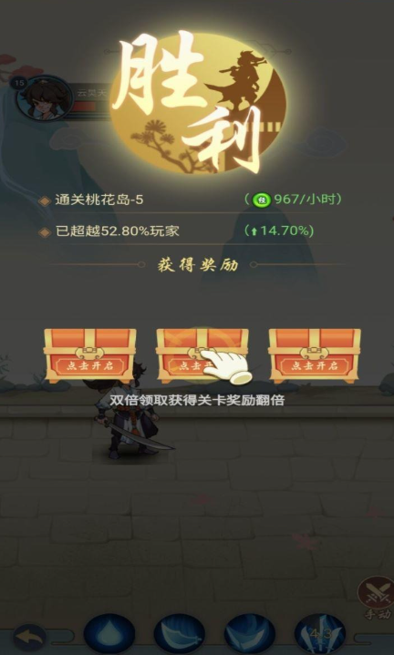 Introduction to the Public Beta Timing of Legendary Hero When will Legendary Hero be released?
