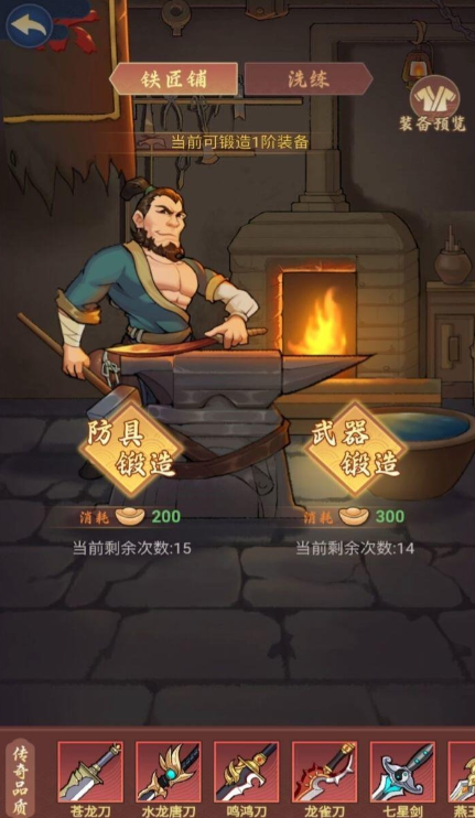 Introduction to the Public Beta Timing of Legendary Hero When will Legendary Hero be released?